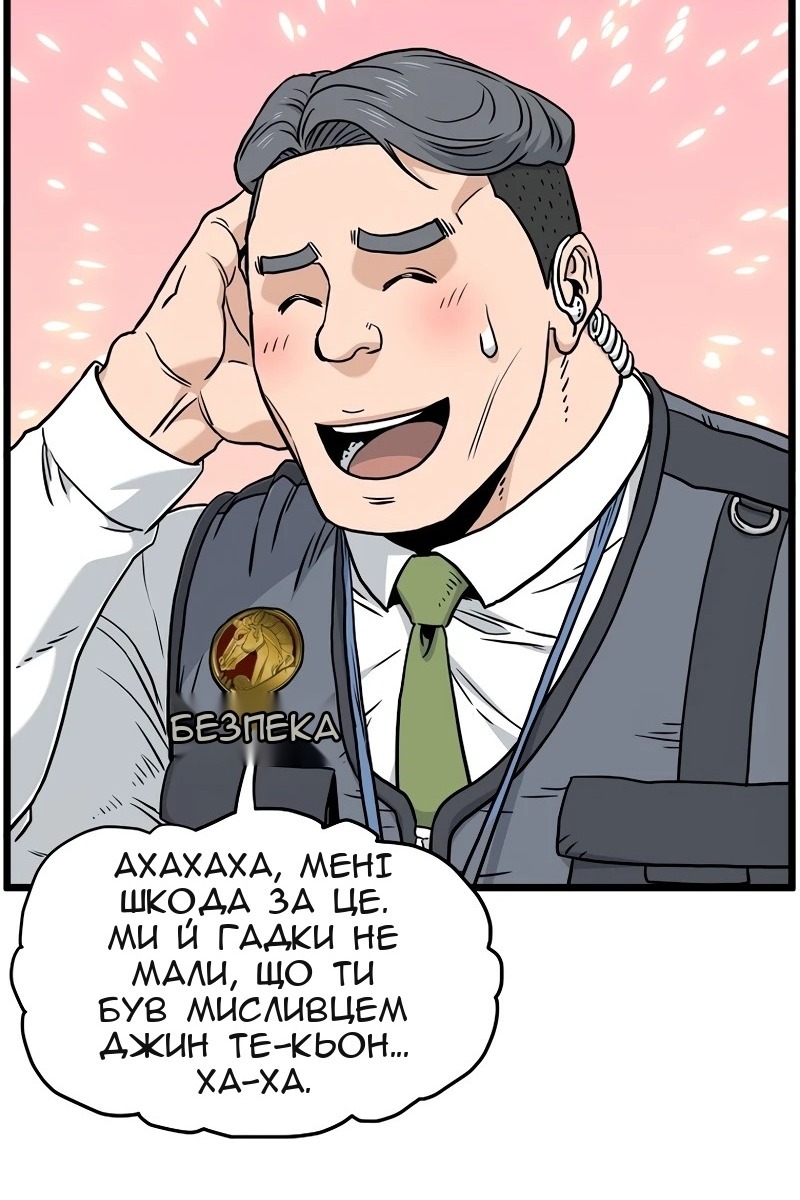 Сторінка 70