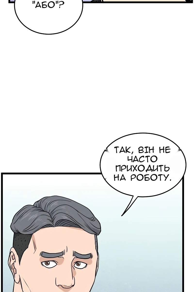 Сторінка 75
