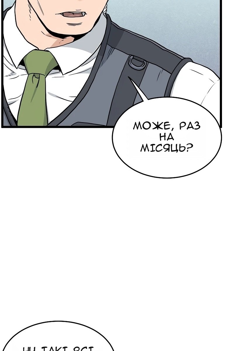 Сторінка 76