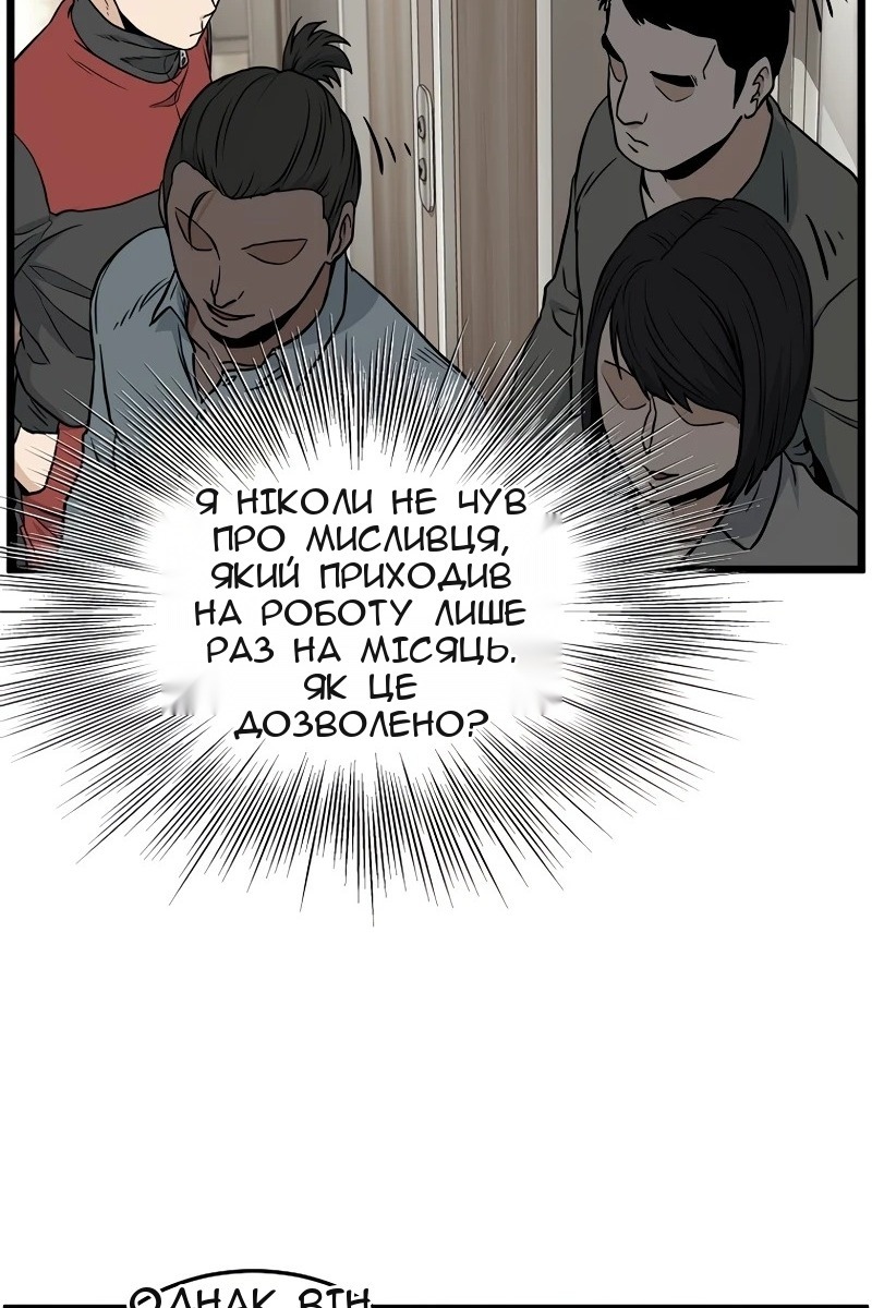Сторінка 79