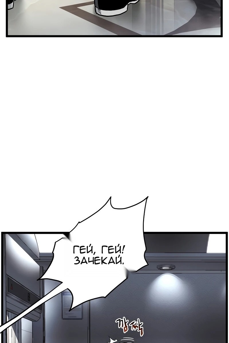Сторінка 82