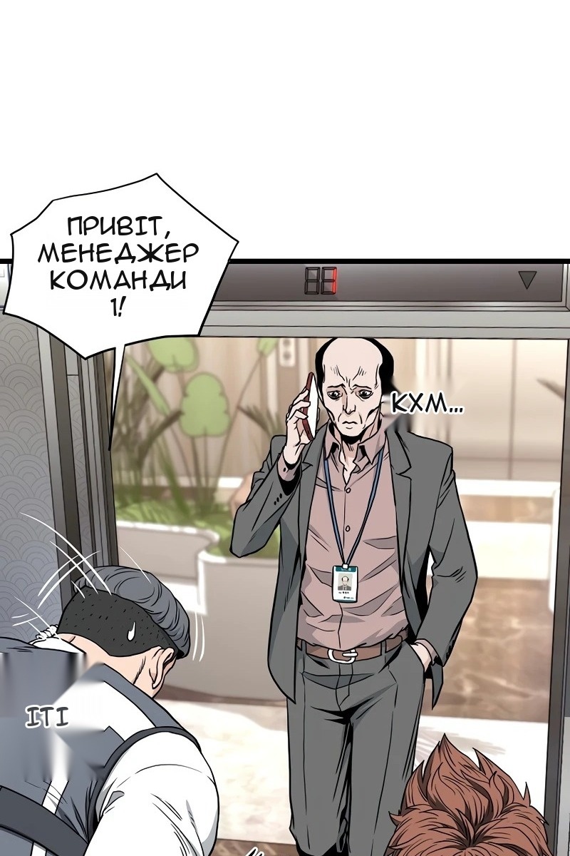 Сторінка 85