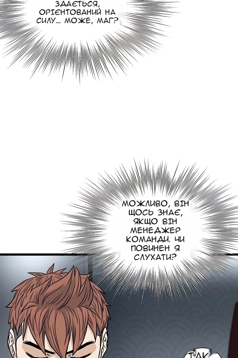 Сторінка 91