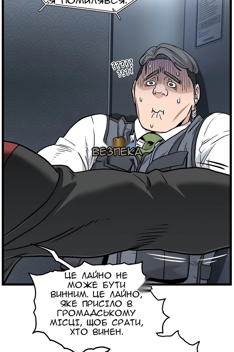 Сторінка 104