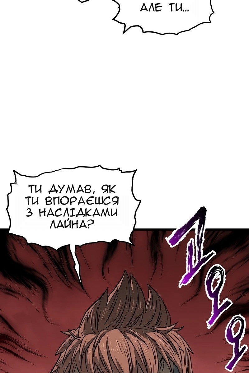 Сторінка 105