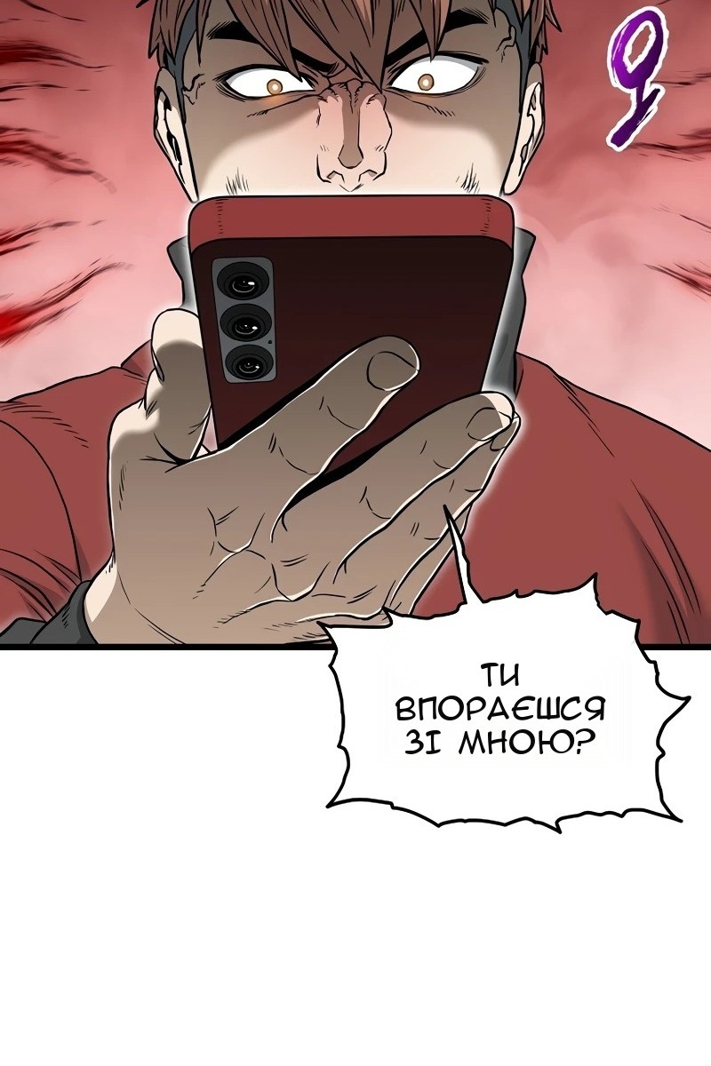 Сторінка 106