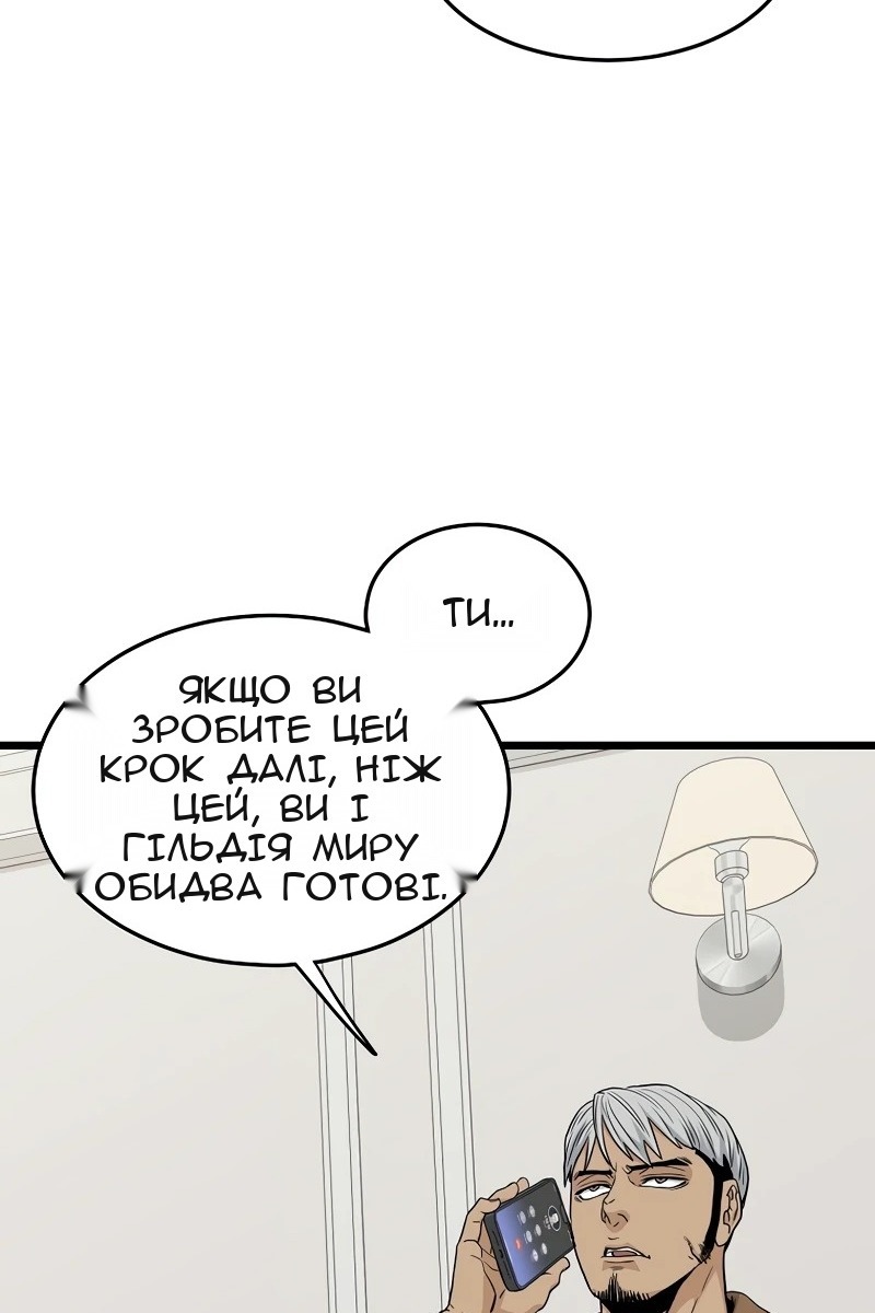 Сторінка 108