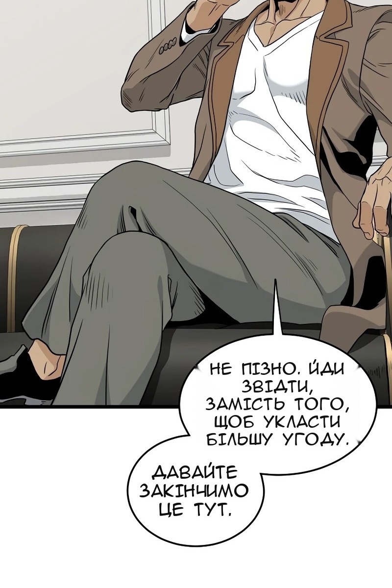Сторінка 109