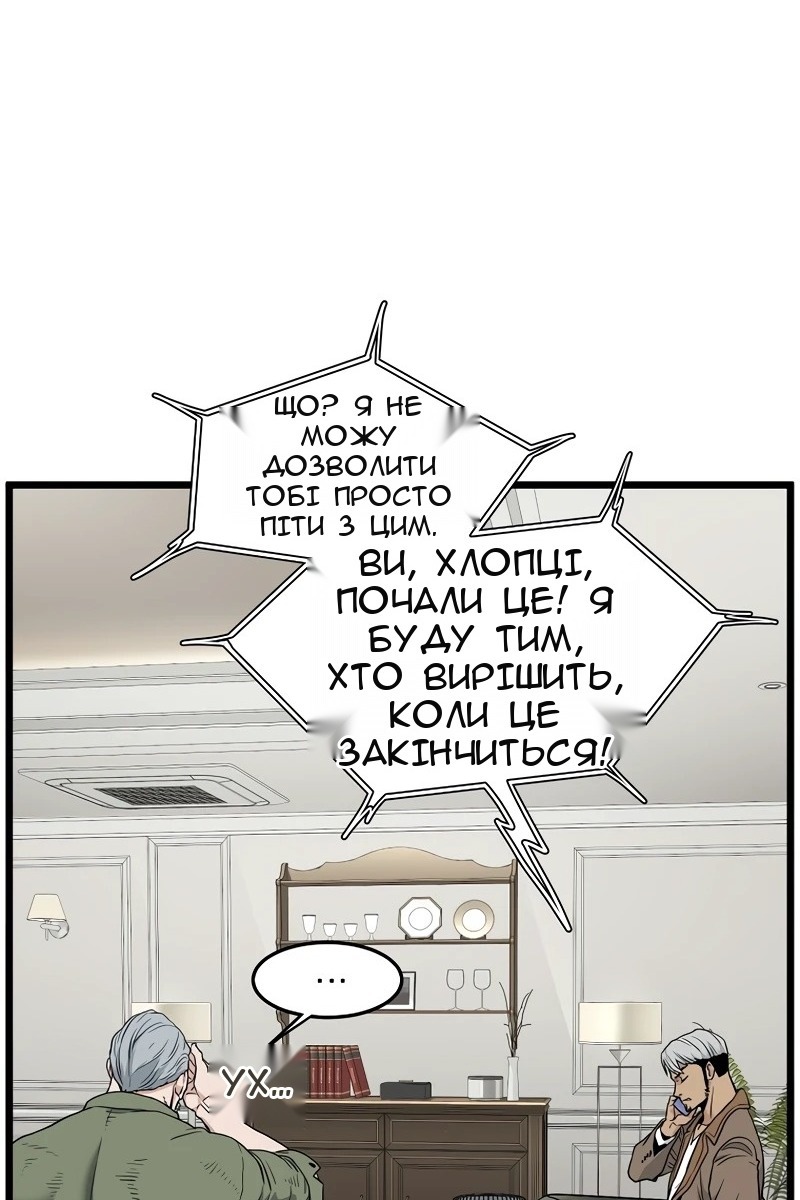 Сторінка 110