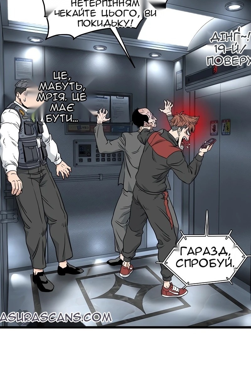 Сторінка 112