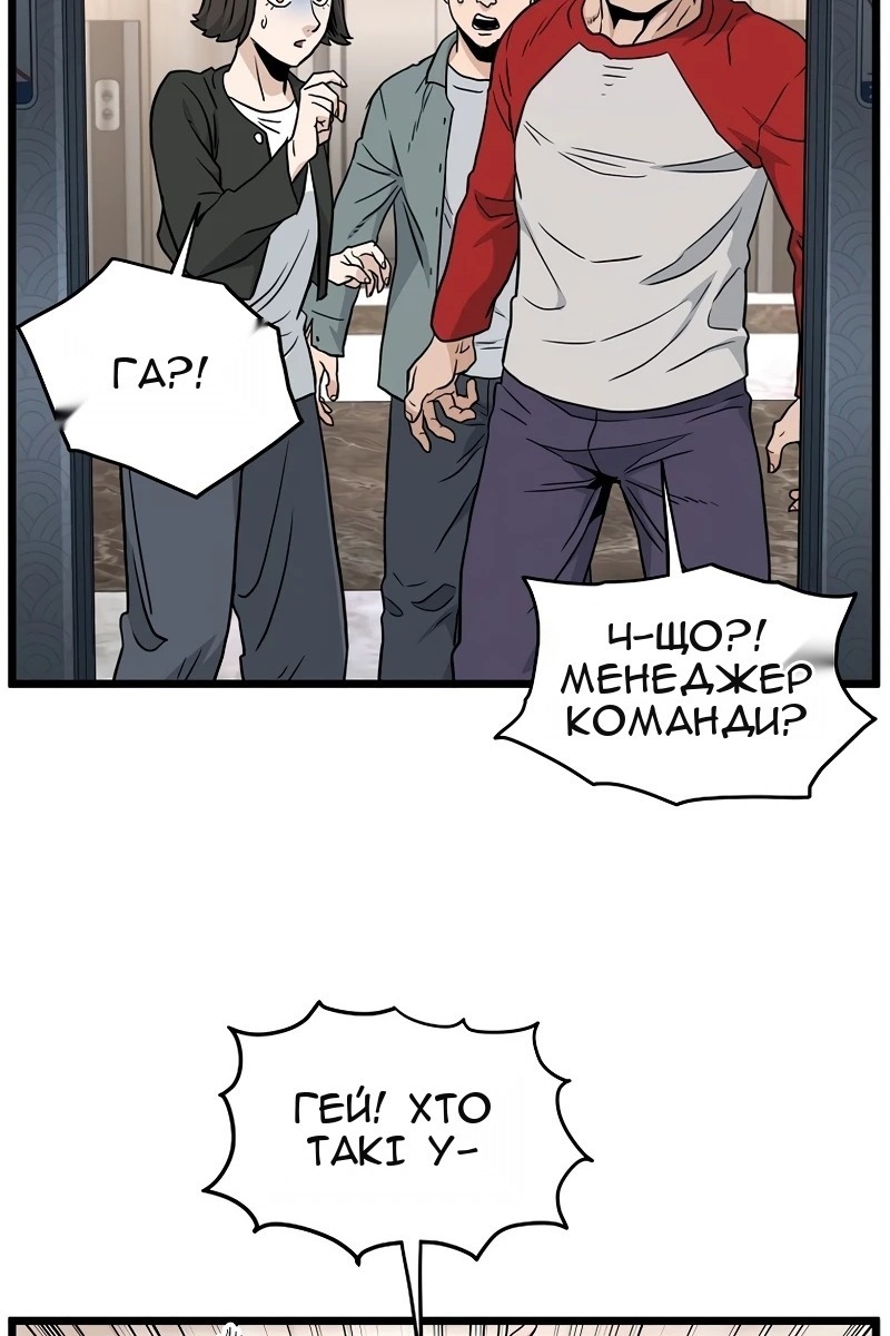 Сторінка 115