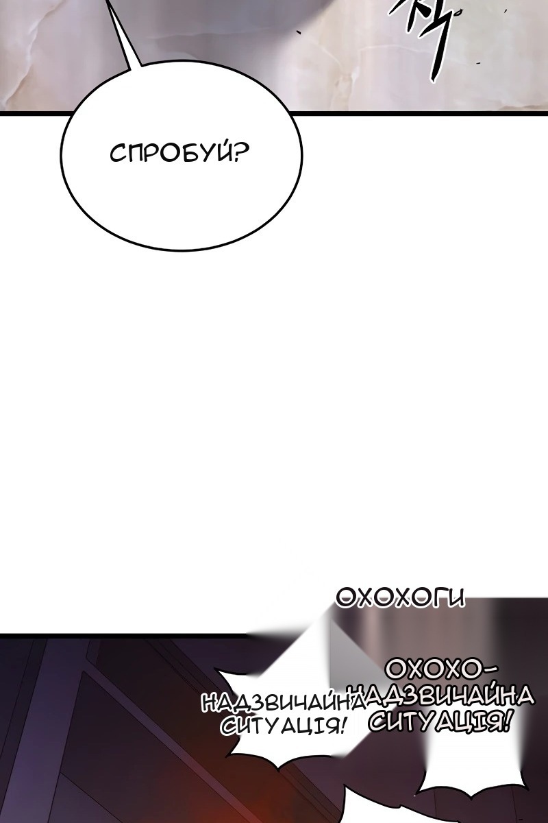 Сторінка 118