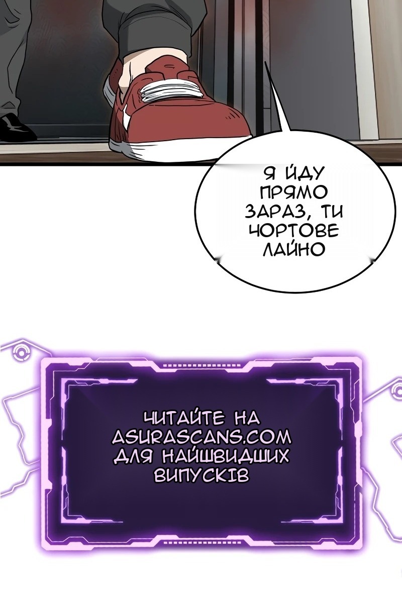 Сторінка 120