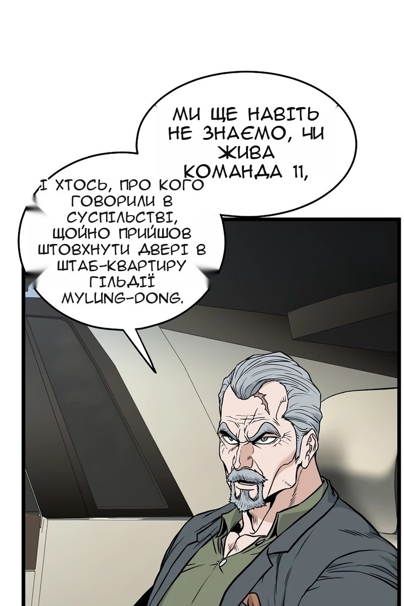 Сторінка 6