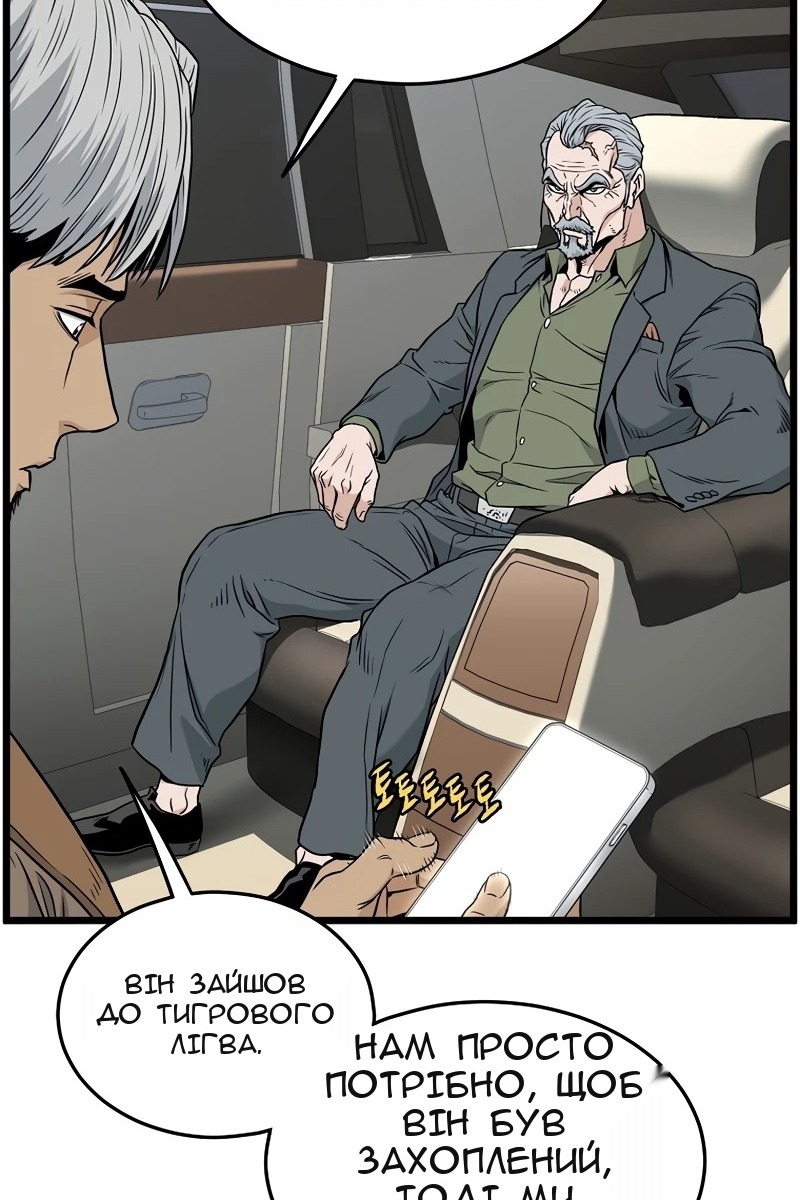 Сторінка 8