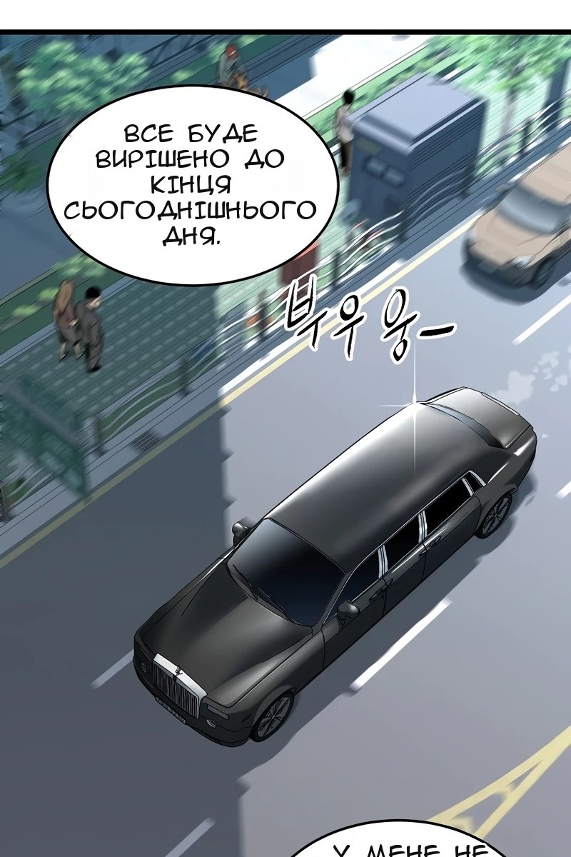 Сторінка 11