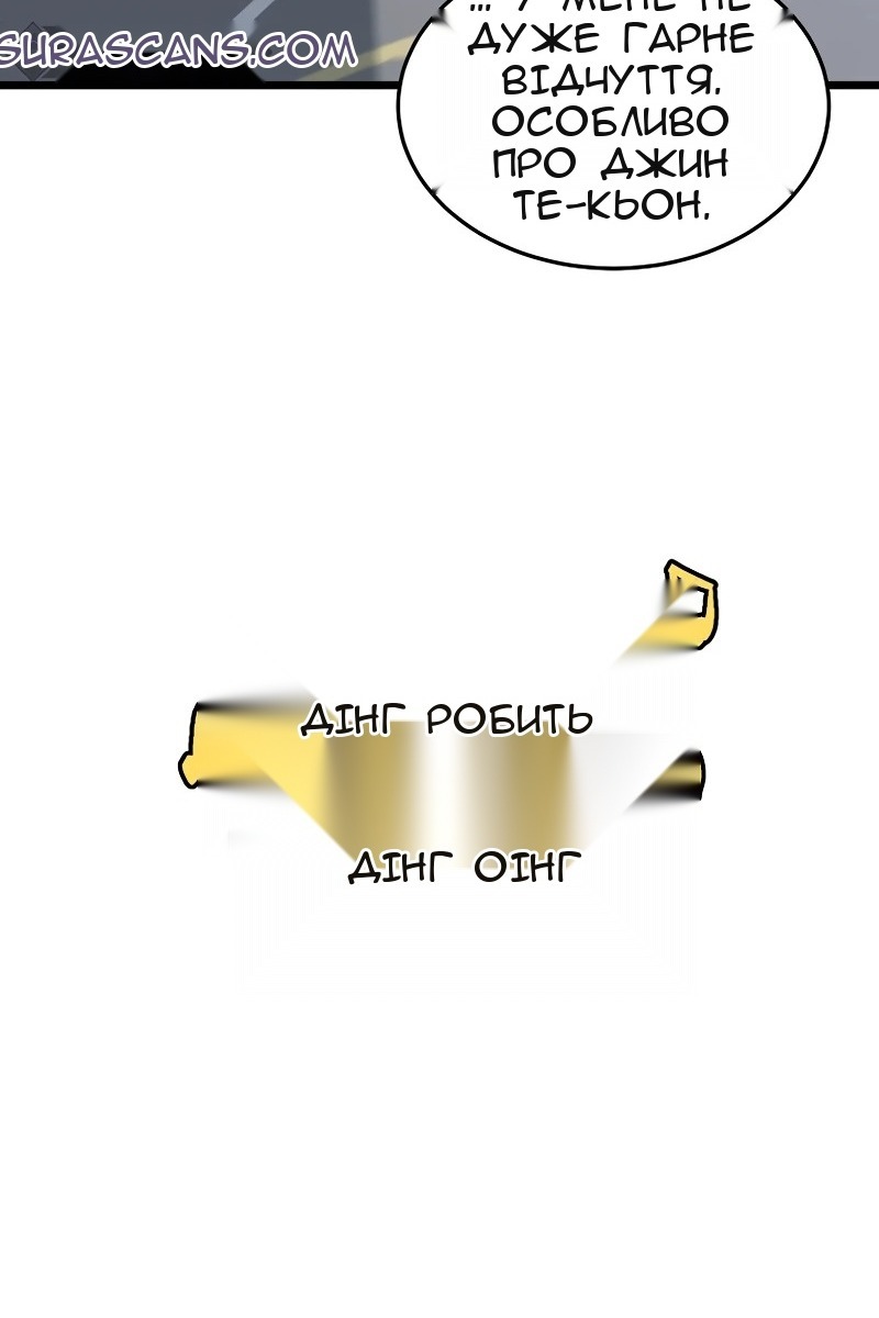 Сторінка 12