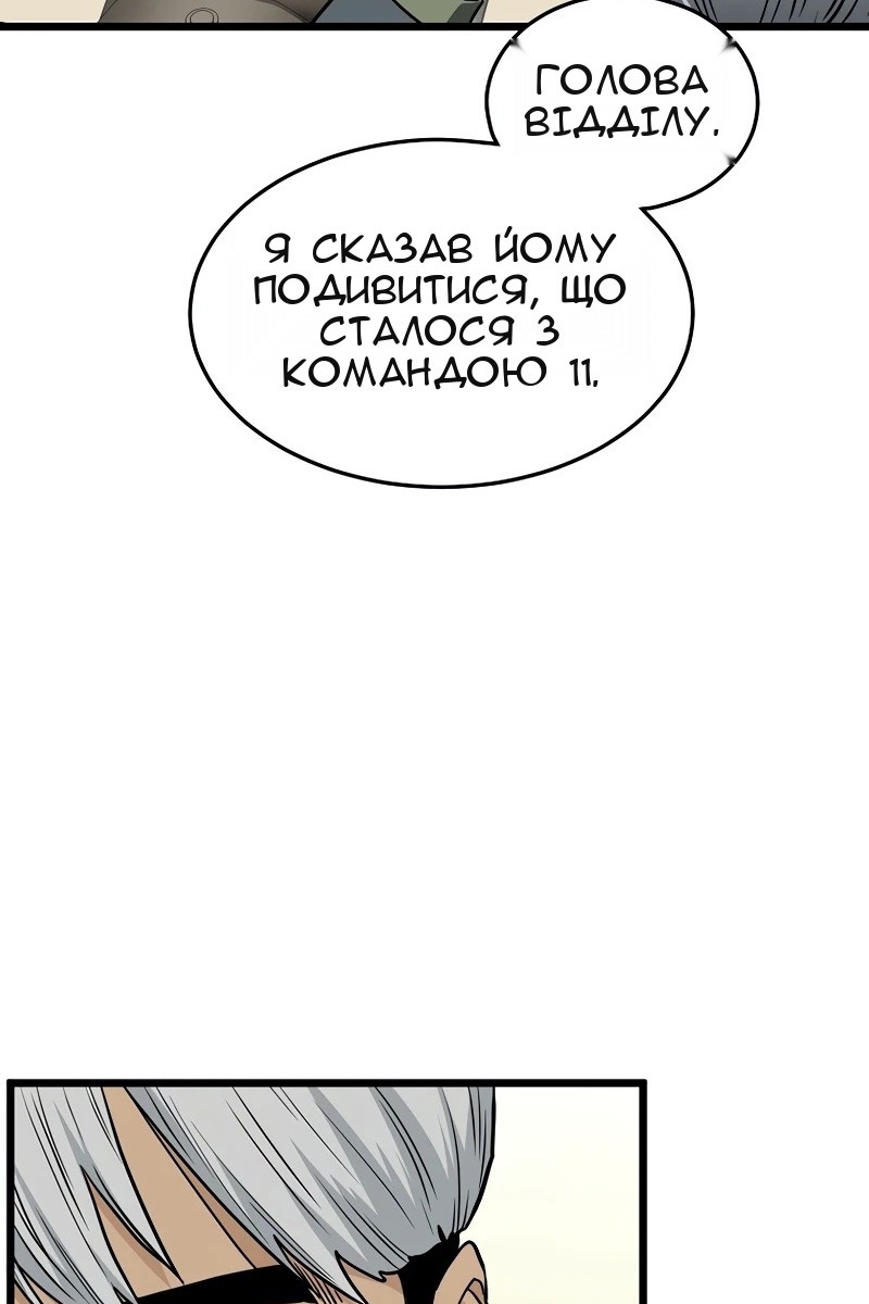 Сторінка 14