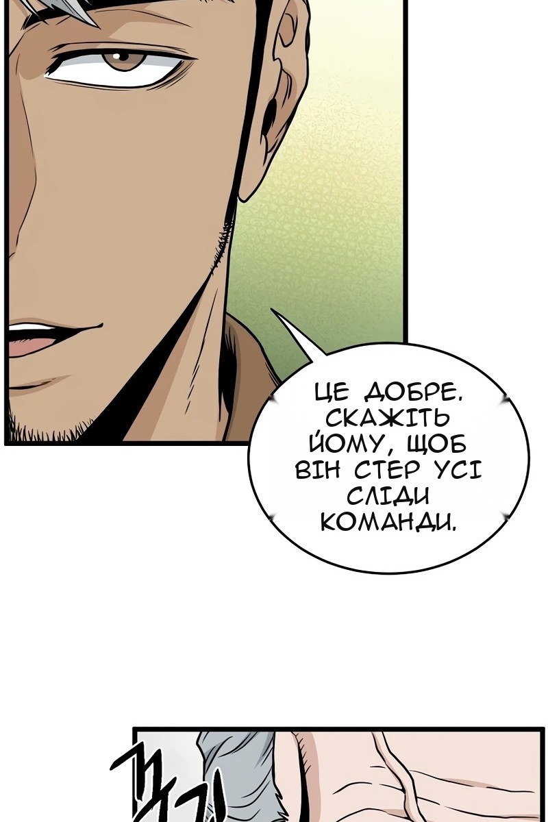 Сторінка 15