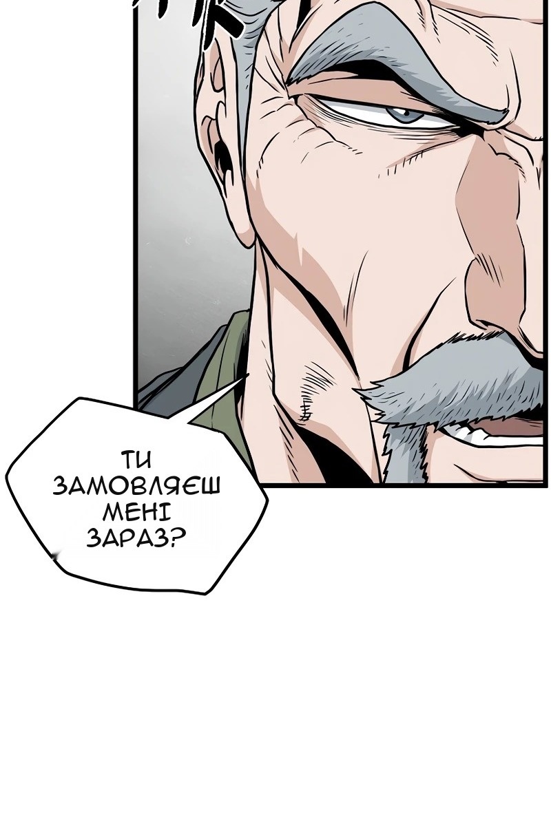 Сторінка 16