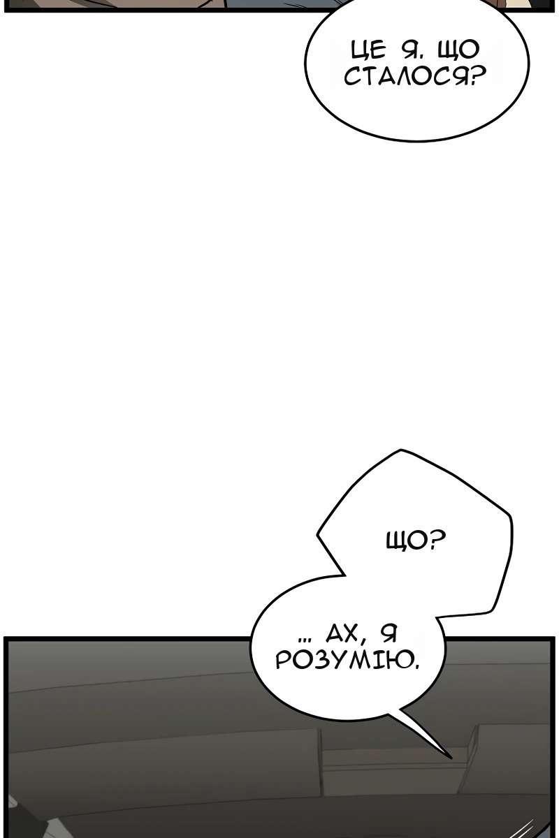 Сторінка 18