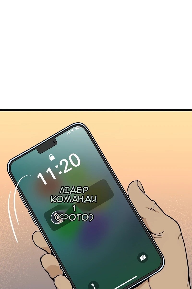 Сторінка 33