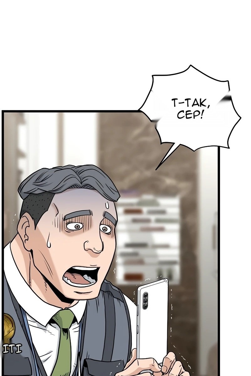 Сторінка 63