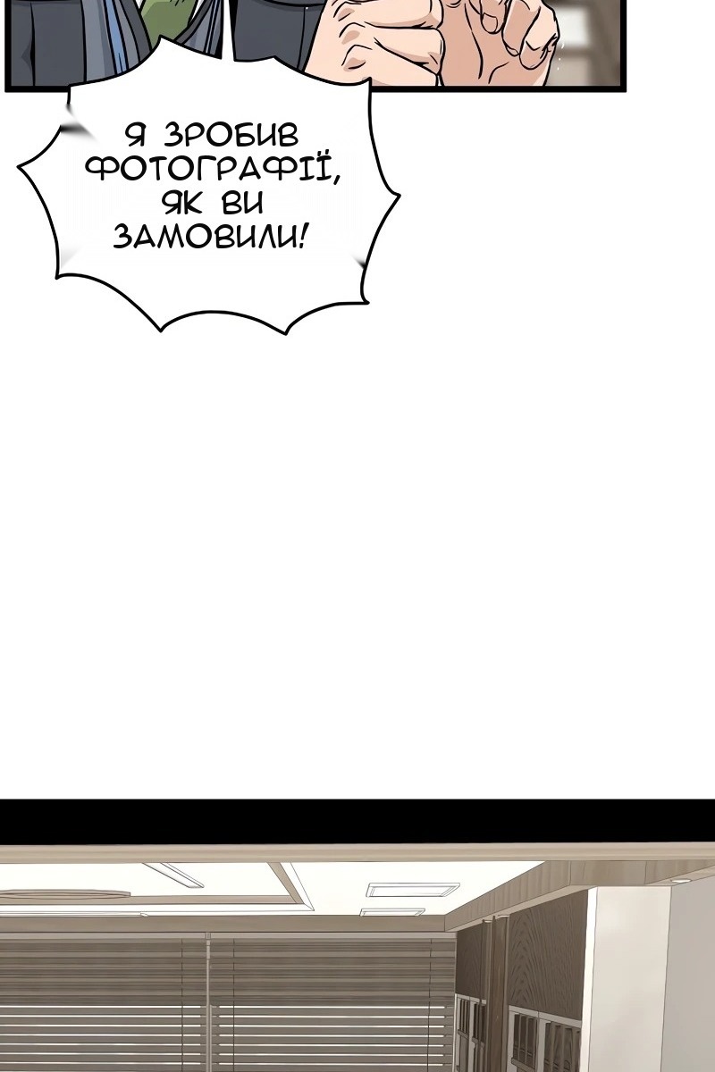 Сторінка 64