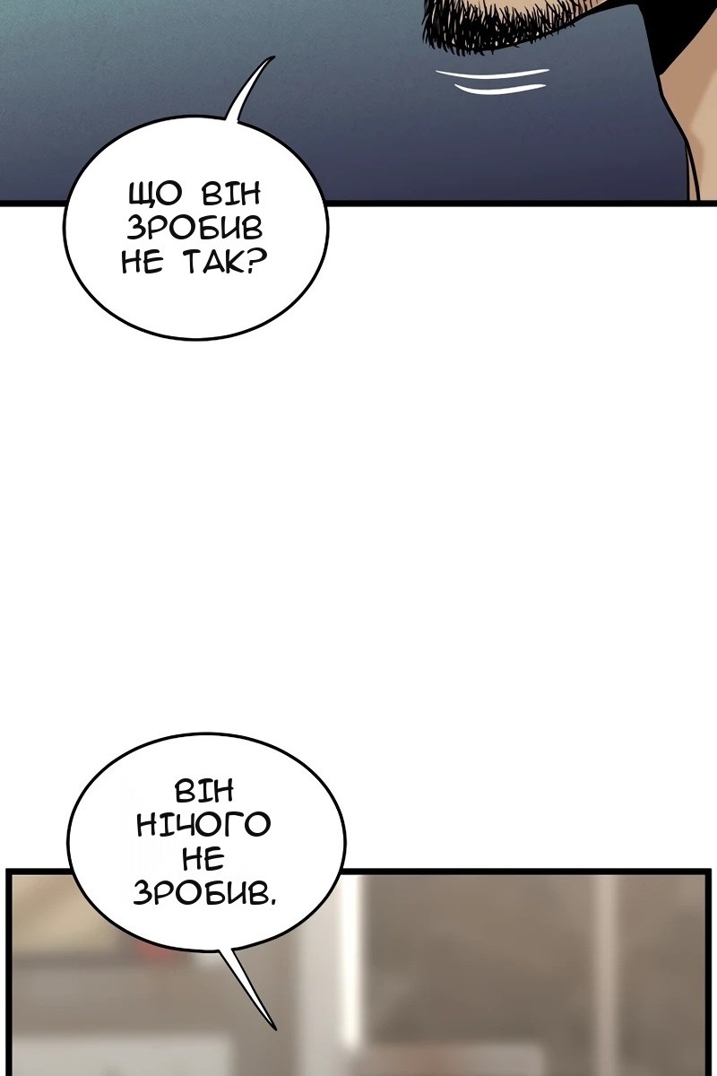 Сторінка 78