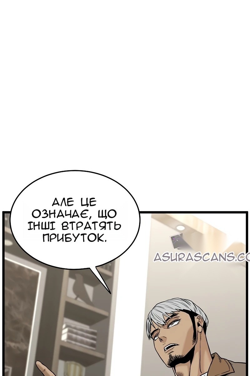 Сторінка 83