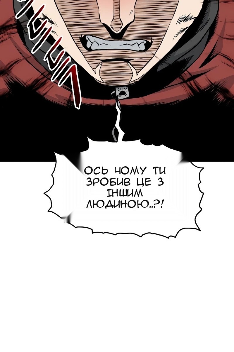 Сторінка 87