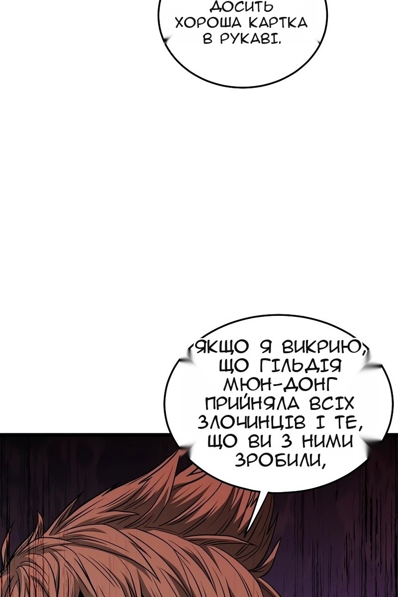 Сторінка 97