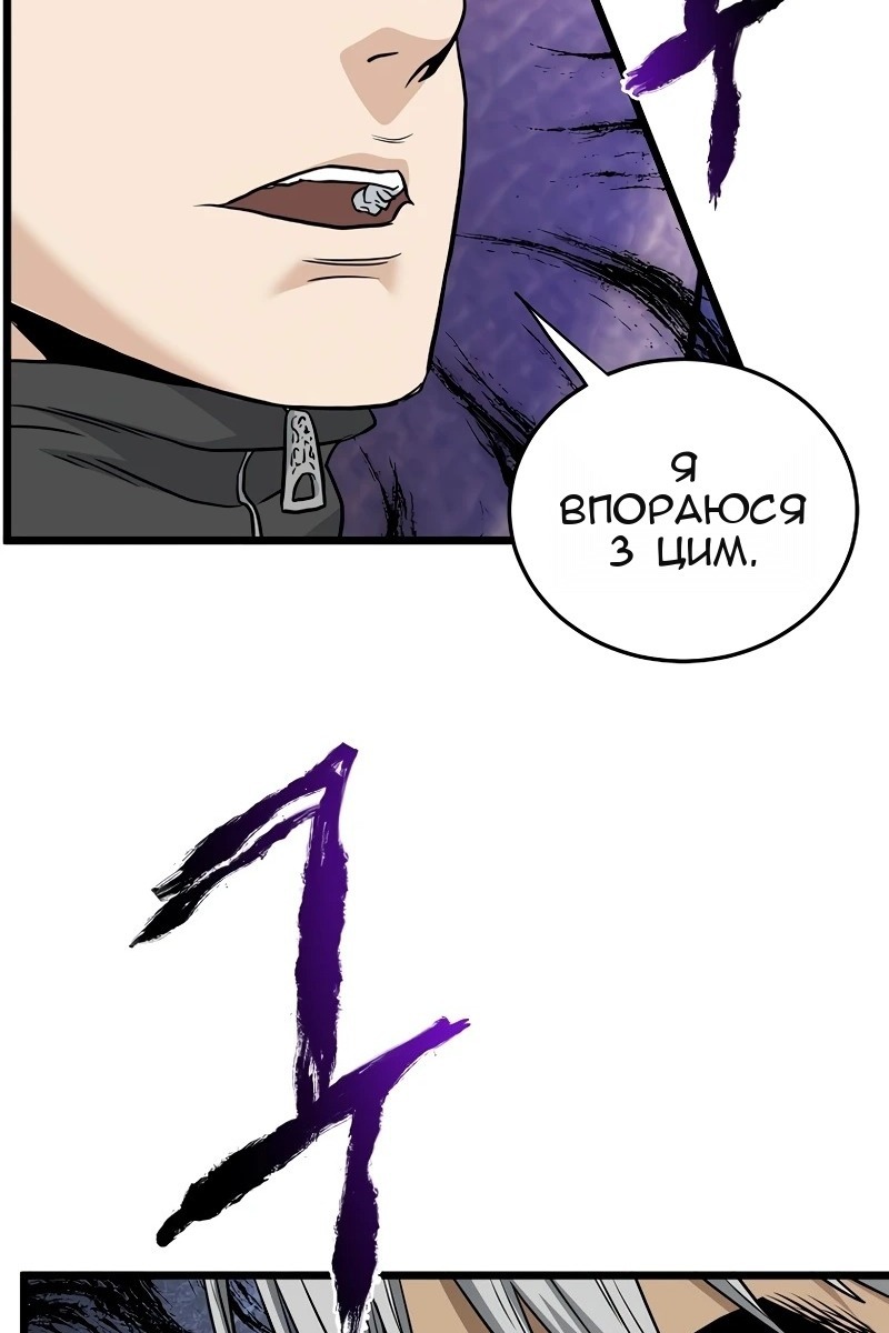 Сторінка 105