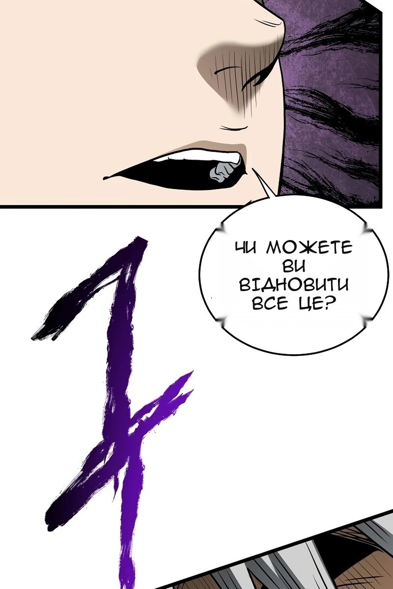Сторінка 107
