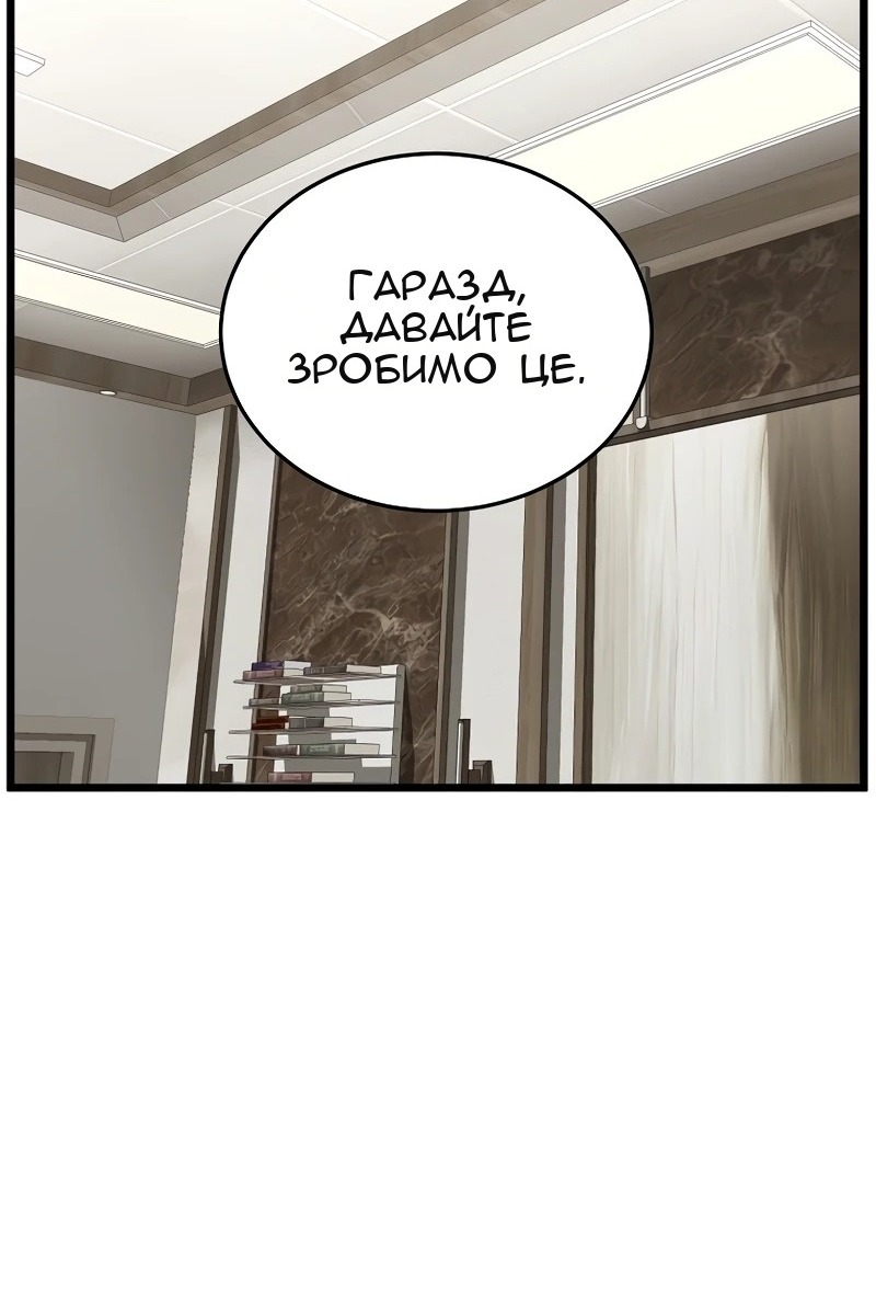 Сторінка 110