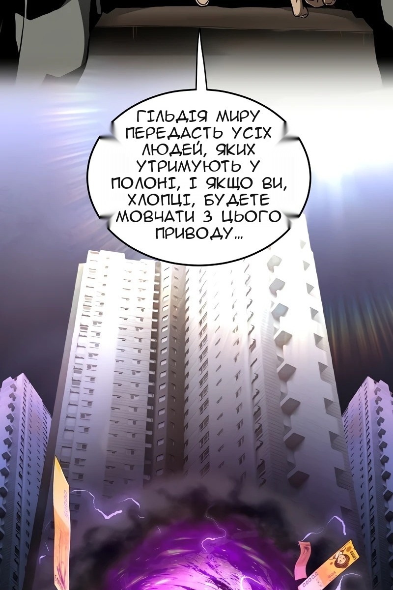 Сторінка 112