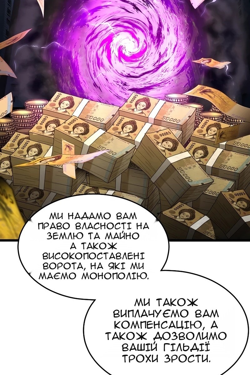 Сторінка 113