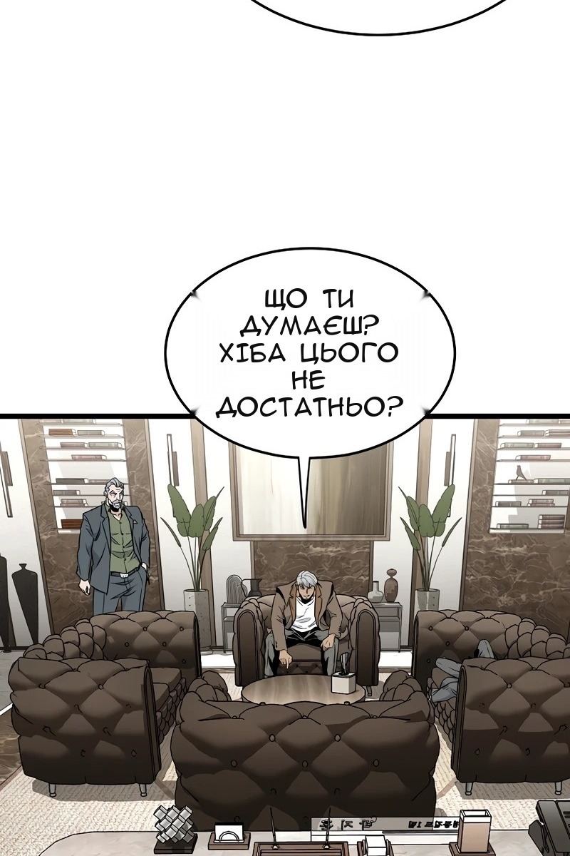 Сторінка 114