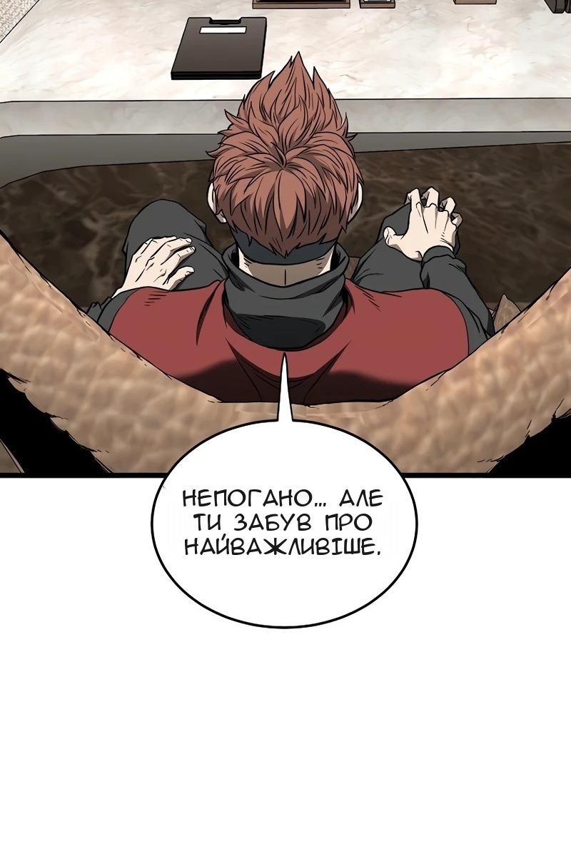 Сторінка 115