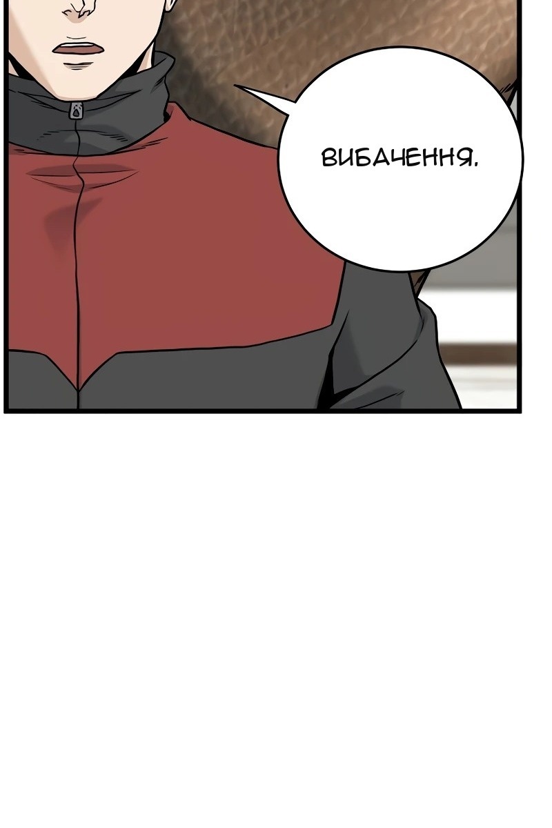 Сторінка 118