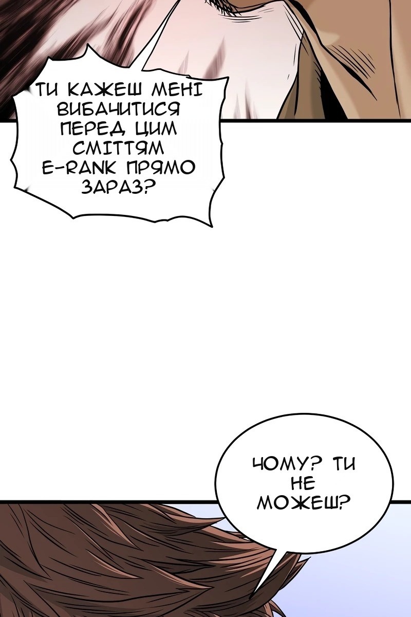 Сторінка 121