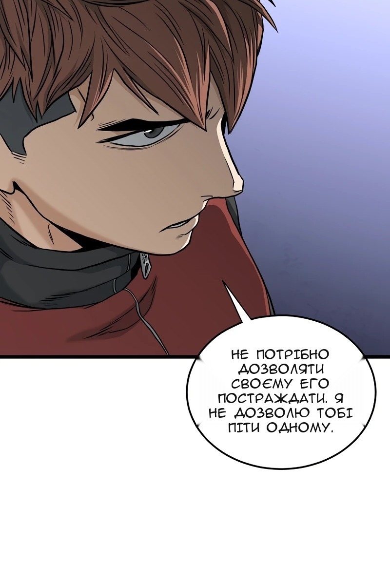 Сторінка 122