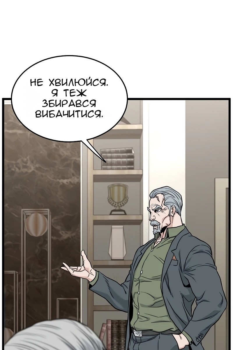 Сторінка 123