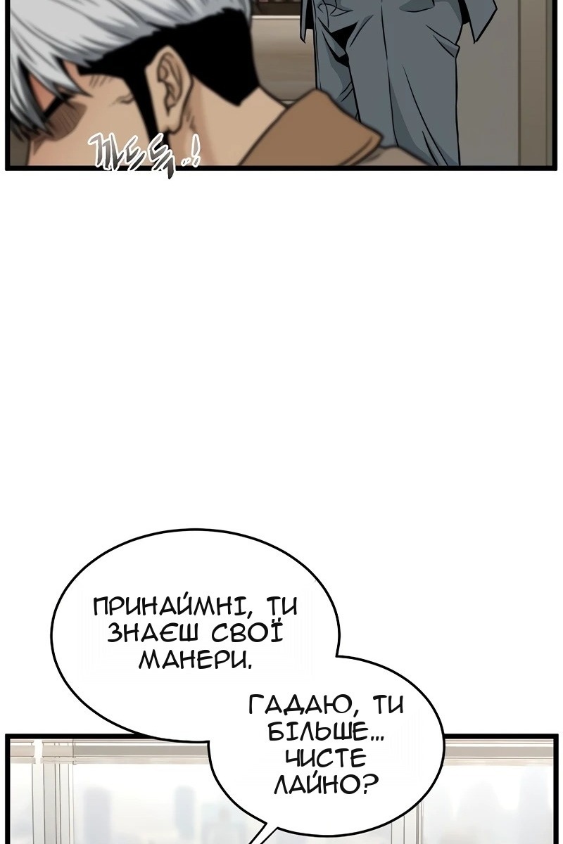 Сторінка 124