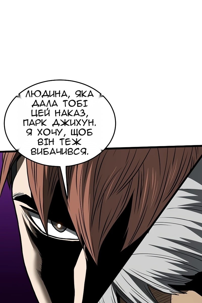 Сторінка 126