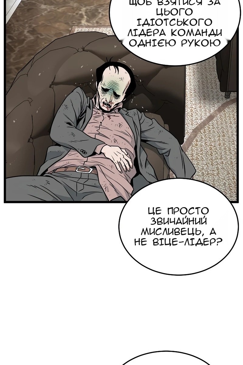 Сторінка 130
