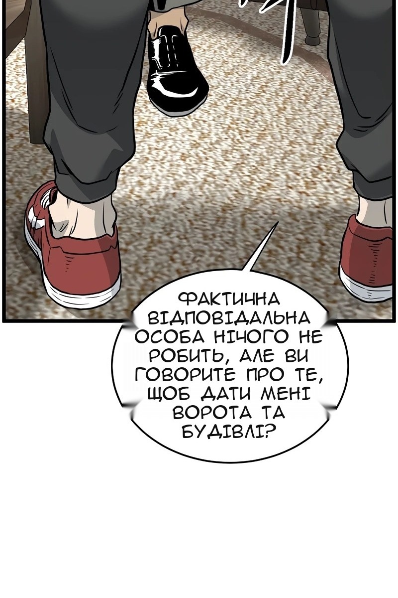 Сторінка 133