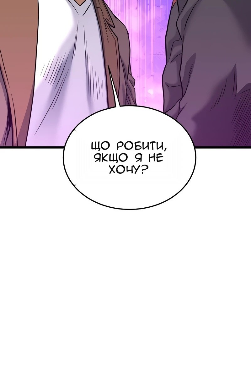 Сторінка 142