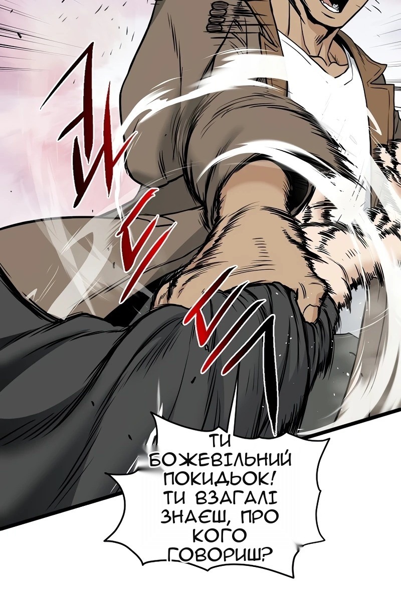 Сторінка 146