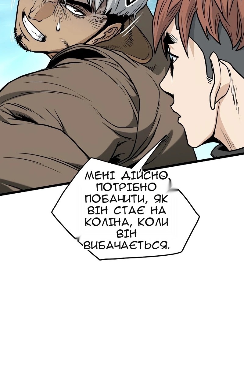 Сторінка 156